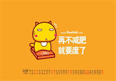 金丝雀宠文
