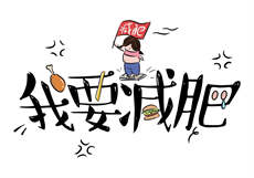 金丝雀霍瑾年慕榕
